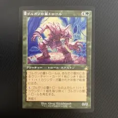 2026年最新】MTG旧枠の人気アイテム - メルカリ