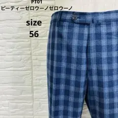 PT01 ( PTゼロウーノ ) チェック柄 ラムウール ワンプリーツ パンツ