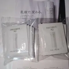 DECORTÉ AQ 乳液Ⅲ 10包☓ＡＱ化粧水Ⅲ10包 合計20包セット