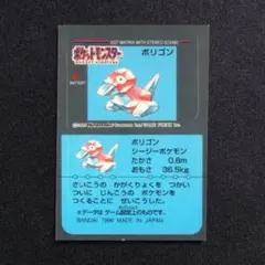 カメール 1996 ポケモン スナック クラブ シール Pokemon Club - メルカリ