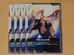 2026年最新】ミオリネ カードの人気アイテム - メルカリ