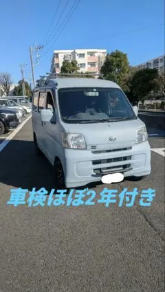 値下げ！ダイハツハイゼットカーゴつい先日まで配達車として稼働してい