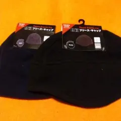 フリースビーニーキャップ ネイビー・ブラック