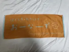 Item thumbnail for item bfc25948-ea05-4462-955c-3efa55255f06