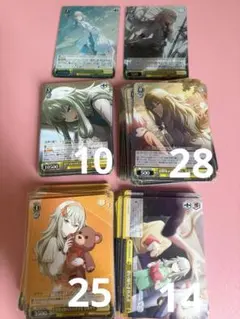 草薙寧々 ヴァイス まとめ売り