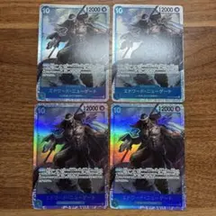 ワンピースカード エドワード・ニューゲート SR OP08-043 4枚