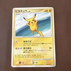 ポケモンキッズ 付属カード ピカチュウ 1998年 - メルカリ