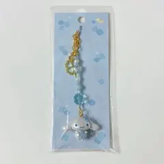 【匿名配送】シナモン 水色クローバー ストラップ