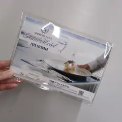 カレンダー☆2026年