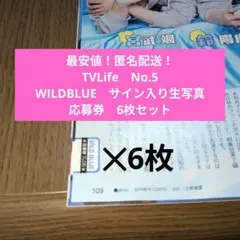2026年最新】宮武颯の人気アイテム - メルカリ