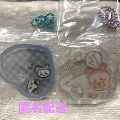 ちいかわ きゃらシャカ チャーム グミ モモンガ 古本屋 2個セット