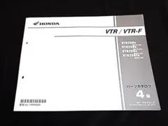 2026年最新】vtr250 サービスマニュアルの人気アイテム - メルカリ