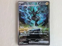 2026年最新】ゼクロムex SARの人気アイテム - メルカリ