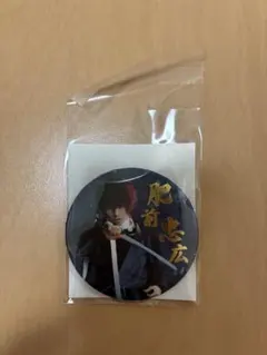 【3/15まで】 ミュージカル刀剣乱舞　江水散花雪　肥前忠広　缶バッジ②