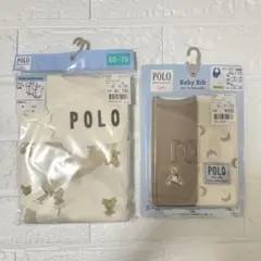 【新品未開封】POLO ベビー肌着ロンパース60-70 スタイ