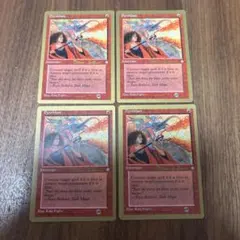 2026年最新】紅蓮破 mtgの人気アイテム - メルカリ