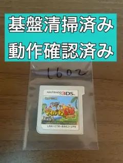 3DS モンハン日記 ぽかぽかアイルー村DX ソフトのみ