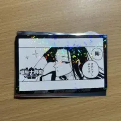 ブルーロック 蟻生 十兵衛 ドンキ トレーディング コマイラストカード
