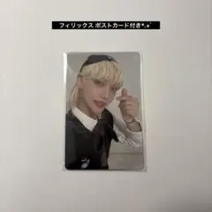 straykids フィリックス christmas evel 公式トレカ