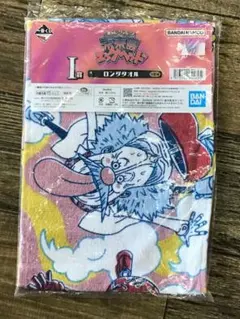 ワンピース　未来島エッグヘッド　ロングタオル　I賞　一番くじ