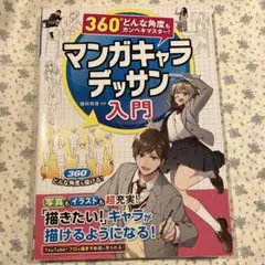 Item thumbnail for item c8e16f90-34c1-4dba-b476-6bc6d994f7b6