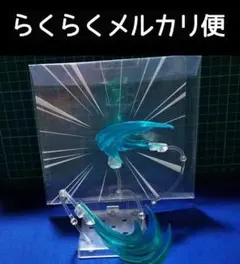 ねんどろいど　風エフェクトパーツ ＆【おまけ】