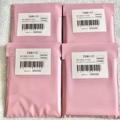 【未開封品】鬼滅の刃 実りの秋まつり2025 ランダム アクリルスタンドA 4点