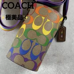 ✨極美品✨コーチ　ウォーターボトル クロスボディ レインボー　シグネチャー