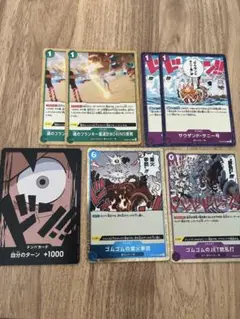ワンピースカード 麦わらの一味