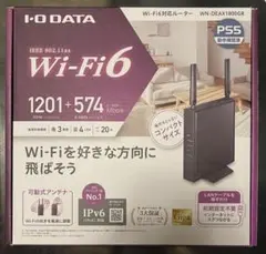 I-O DATA Wi-Fi 6 ルーター WN-DEAX1800