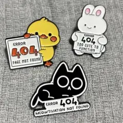 【新品・3点】エラー404 ピンバッジ セット 猫・うさぎ・ひよこ ゆるかわ