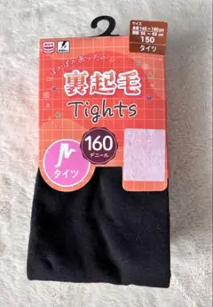 裏起毛 黒 キッズタイツ 160サイズ