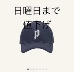 常田大希 POINTLESS JOURNEY ベースボールキャップネイビー - メルカリ