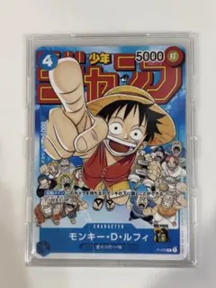 2026年最新】モンキー・D・ルフィ P-033の人気アイテム - メルカリ