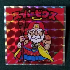 【完品級】紅白ビックリマン No.4 スーパーゼウス 39周年 チョコ版