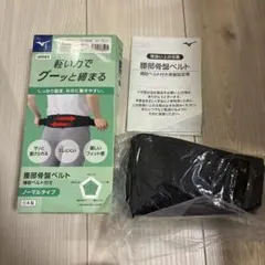 骨盤ベルト 健康用品