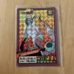 ドラゴンボールＺカードダス　スーパーバトル トランクス カード 1992年