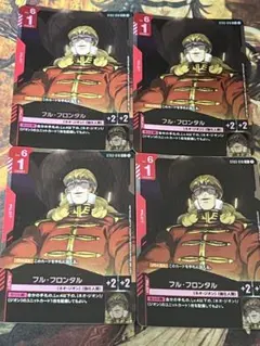 2025年最新】フルフロンタルの人気アイテム - メルカリ