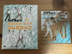 ハイキュー　国見英 アクリルフィギュアコレクション　第3弾　アクスタ