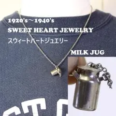 40s スウィートハートジュエリー WW2 シルバー チャーム ぶどう 葉 実 