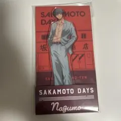 サカモトデイズ　ローソンコラボ　南雲