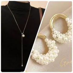【お得セット】ゴールドとパールのロングネックレス・ピアス　上品　高見え　かわいい