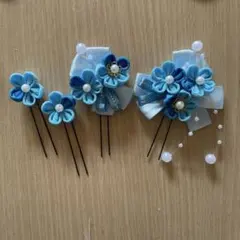 つまみ細工髪飾りUピンセット水色　成人式　卒業式　七五三　浴衣　和装