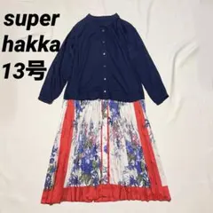 スーパーハッカ フィーユ ヴィンテージ スカーフ柄 ミックス ワンピース 13号