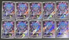 ムウマ AR 10枚セット