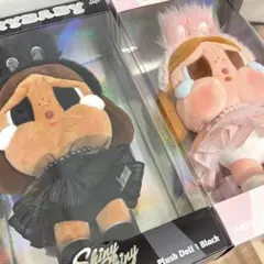 CRYBABY SHINY SHINY ぬいぐるみ2体セット ピンク＆ブラック