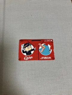 広島東洋カープ ICOCA l_kf_jr_01.jpg