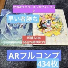 新品未開封シュリンク付　テラスタルフェス4箱　ロケット団の栄光1箱 2025年最新】Yahoo!オークション -テラスタルフェスex boxの中古