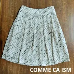 【お値下げ中】COMME CA ISM ドット柄 フレアスカート M　ベージュ