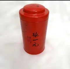 2026年最新】張一元の人気アイテム - メルカリ